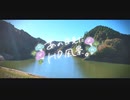 ニコ動で見る日本の風景“千葉県 いすみ市 荒木根ダム”