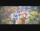 ニコ動で見る日本の風景“千葉県 大多喜町 粟又の滝”