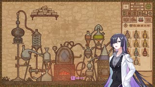 【A.I.VOICE実況】部屋が片付けられない人によるPotion Craft56日目【夜語トバリ】