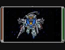 【ゆっくり解説】機動戦士ガンダムF91 フォーミュラー戦記0122 ACT.1【配置別攻略TA】