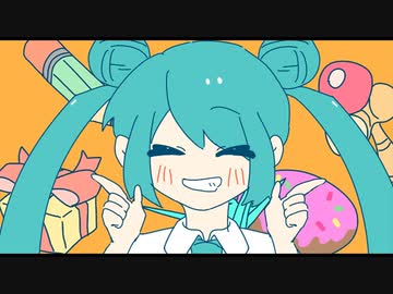 【ニコカラ】 知っとるわ！ 【offvocal】