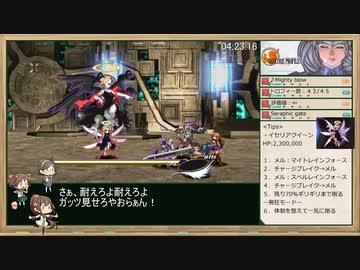 【VALKYRIE PROFILE】プラチナトロフィー取得RTA_4:26:47_Part.15(最終回)