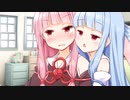 おい、逃げるな【ボイスロイド劇場】