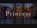Princess / さとうささら