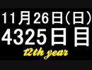 【1日1実績】ロボクエスト　#6【Xbox360/XboxOne】