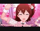 【ミリシタMV】Princess Be Ambitious!!を鑑賞してみる。