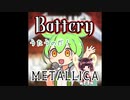 【ずんだもん】METALLICA/Battery Cover【ギター弾いてみた】