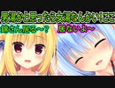 【ハミダシクリエイティブ(エロゲ)】263　性犯罪者予備軍とあすみの逃走劇の開幕【まどそふと】