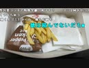 【ニンポー】人間の価値。2023年11月17日