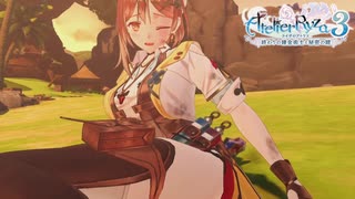 ライザのアトリエ3）くっ！ころせ！！辱めは受けないぞ！！#6