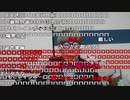 【ニンポー】真剣な話。2023年11月18日
