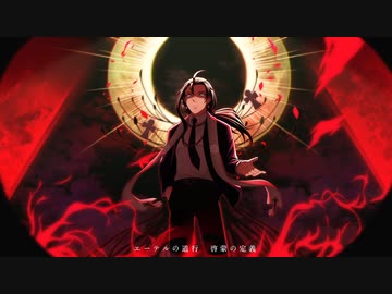 【UTAU音源配布】イルミナティ【真賢木ミロク】
