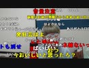 【ニンポー】ねっといじめ。2023年11月21日