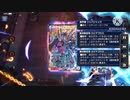 迫真龍素部 龍解の裏技
