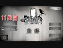 【絶対に幽霊なんて出ない高層エレベーター ハロウィン】1日3分短編ホラー！ハロウィンでもこのエレベーターから脱出したい…！【11日目 秋のホラゲー祭第3弾】