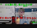 【ニンポー】明日デート。2023年11月20日