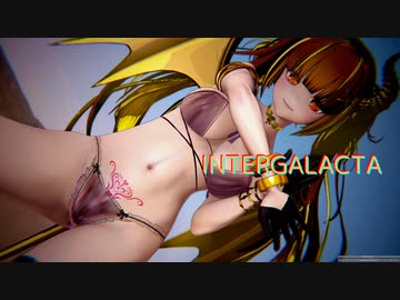 【IA GLOWB】INTERGALACTIA／devil in lingerie【コイカツMMD】