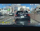 【勇者トロ】極上のラーメンを求めて。2023年11月20日