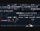 【勇者トロ】一攫千金　FXやる　トレーダーになる。2023年11月18日