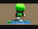 【パワプロ2022 観戦】タ・リーグ'23　5回戦　T-BE【4月期】