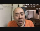 【イノシシ】皆様ーこんにちはー暇だからまだするぞ！。2023年11月17日