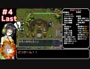 【風来のシレンSFC】セイきりが征く！もっと不思議のダンジョン挑戦シリーズ②ー４【フェイの最終問題】