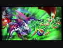 第44回十二迷宮-深層-攻略　～天蝎宮・獅子宮～