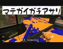 【頭で】ロラコラ振るならアツく振れ【考える習慣付けたほうが良い】