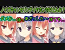 【サノバウィッチ(エロゲ)】79　強がって駆け出す背中を追いかける事が出来なかった【ゆずソフト】