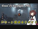 【DbD】また霧の森に帰ってきたやつがいるらしい#Ex