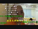 【イノシシ】皆様ーこんばんはー明日福山に帰ります！。2023年11月20日