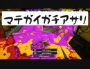 【昔の俺のような】ロラコラ振るならアツく振れ【突っ込み4にやろう】