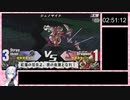 【No.7実況】 Switch版ユグドラ・ユニオンDエンドルートRTA　4時間2分51秒(参考記録)Part7