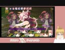 【#92】隠れた名作『ダンジョントラベラーズ2-2』を遊んでみた【生放送再録】