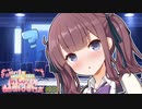 夏色花梨「幼馴染よりも優先してくれる？」【VOICEROID劇場】