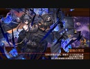 【城プロRE】真・武神降臨！黒田長政 15審議 再配置無し