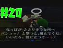 【時オカ⚔20】墓守さんちのダンペイ君