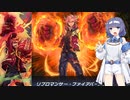 【遊戯王マスターデュエル】リブロマンサー・ヒロイックストーリー【リチュアルフェスティバル】