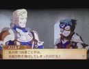 feif「ハロルド×ルッツ支援会話C〜A」
