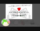 【ずんだもん】ひとりぼっちのクリスマス【オリジナル】