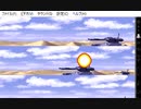 ギレンの野望　特別編　蒼き星の覇者(WSC版)　ガルマ編　プレイ動画2(実況無し)