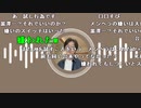 【黒澤】ストレス。2023年11月22日