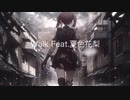 Walk Feat.夏色花梨 【ボカロメタル投稿祭2023】