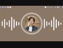 【黒澤】昼休憩。2023年11月18日