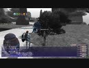 カッパのFF11生活1428　星唄の煌めき【五奏】ゲット