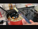 【黒澤】【くろ'sキッチン】とん汁とミルフィーユ鍋作る！。2023年11月17日