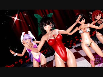 【東方MMD】お空・鈴仙・文・お燐で「ハイファイレイヴァー」 1080P