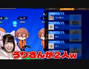 プリムローズタマ