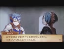 feif「セツナ×ルッツ支援会話C〜A」
