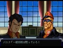 迫真スパロボα部・人類に逃げ場なしの裏技.mp02